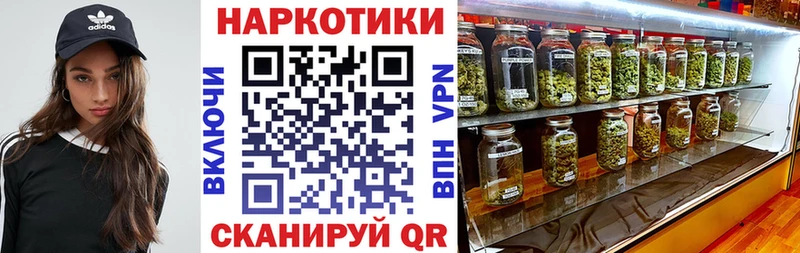 Магазин наркотиков Ишимбай МАРИХУАНА  Меф мяу мяу  A PVP  ГАШ 