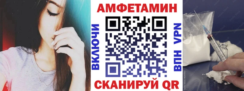 АМФ Розовый  Ишимбай 