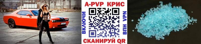 Alpha PVP VHQ  Ишимбай 