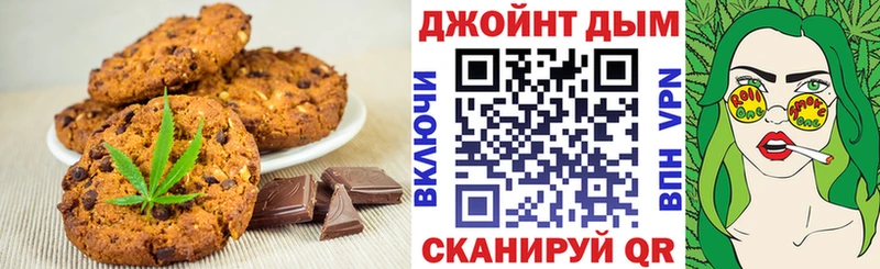 Cannafood марихуана  это клад  Ишимбай 