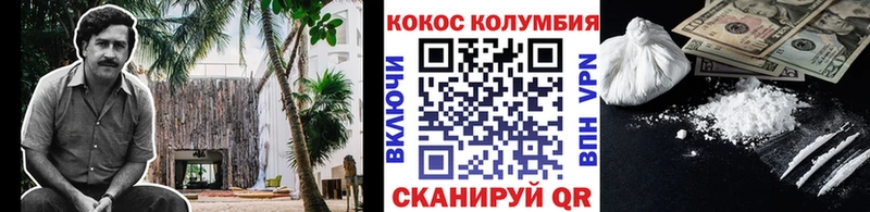 COCAIN 97%  даркнет сайт  Ишимбай 