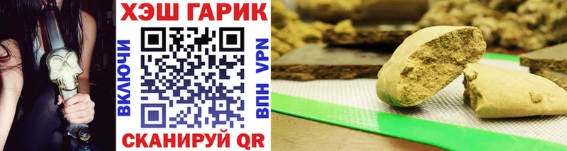 ГАШ ice o lator Ишимбай