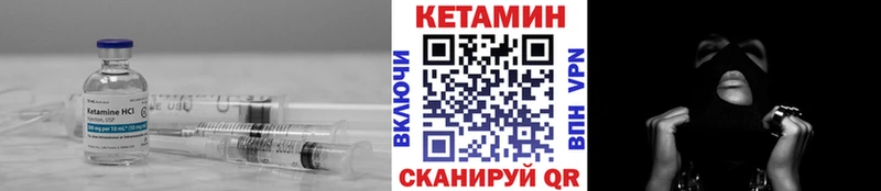 mega маркетплейс  Ишимбай  КЕТАМИН VHQ  где найти  