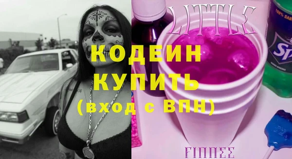прущий лед Каменск-Шахтинский