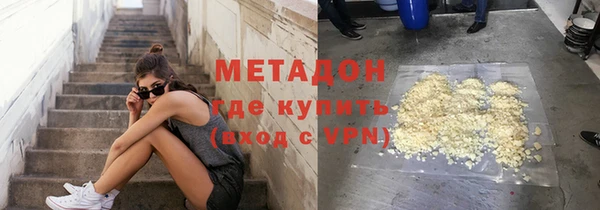 дмт Каменногорск