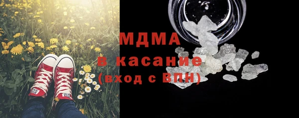 дмт Каменногорск