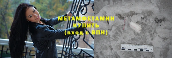 шишки Каменка