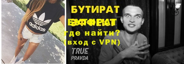 прущий лед Каменск-Шахтинский
