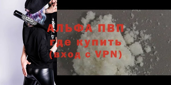 прущий лед Каменск-Шахтинский