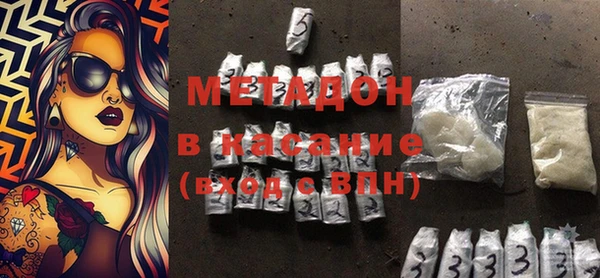 дмт Каменногорск