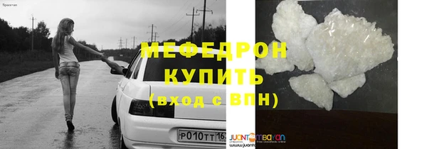 шишки Каменка