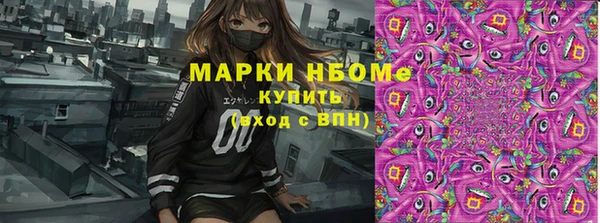 прущий лед Каменск-Шахтинский