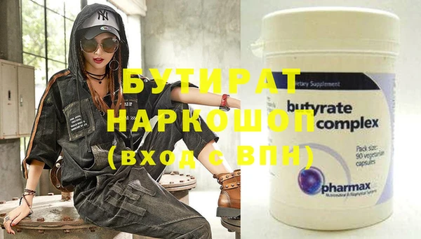 прущий лед Каменск-Шахтинский