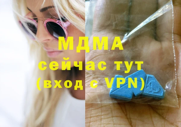 дмт Каменногорск