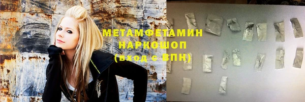 прущий лед Каменск-Шахтинский