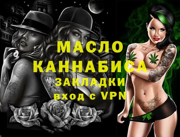прущий лед Каменск-Шахтинский