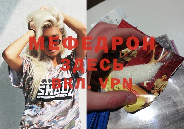 дмт Каменногорск