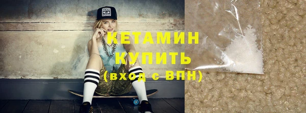 прущий лед Каменск-Шахтинский