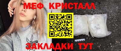 герыч Донецк