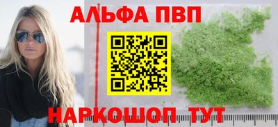 герыч Донецк