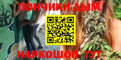герыч Донецк