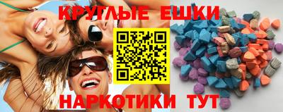 ГАЛЛЮЦИНОГЕННЫЕ ГРИБЫ Дубна