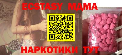ГАЛЛЮЦИНОГЕННЫЕ ГРИБЫ Дубна