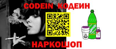 герыч Донецк