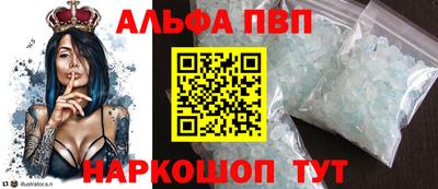 герыч Донецк