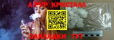 герыч Донецк