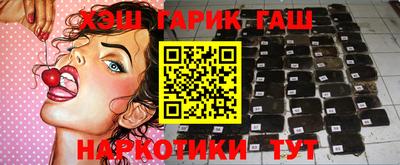 герыч Донецк