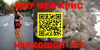 герыч Донецк