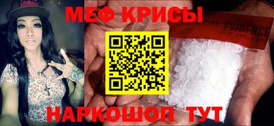 герыч Донецк