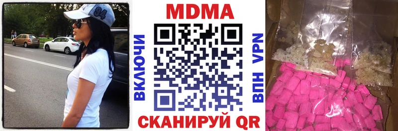 МДМА молли  Ишимбай 