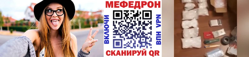 Мефедрон мяу мяу  Ишимбай 