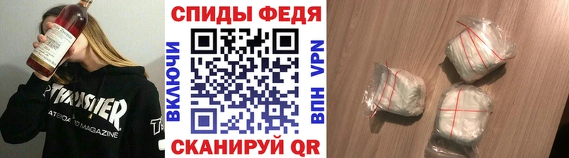 Первитин кристалл купить сайты Ишимбай