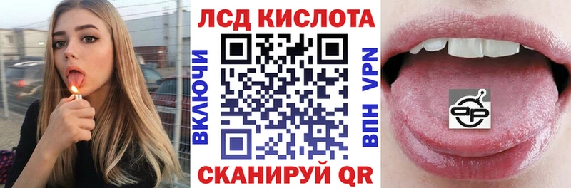 Марки 25I-NBOMe 1500мкг  Ишимбай 