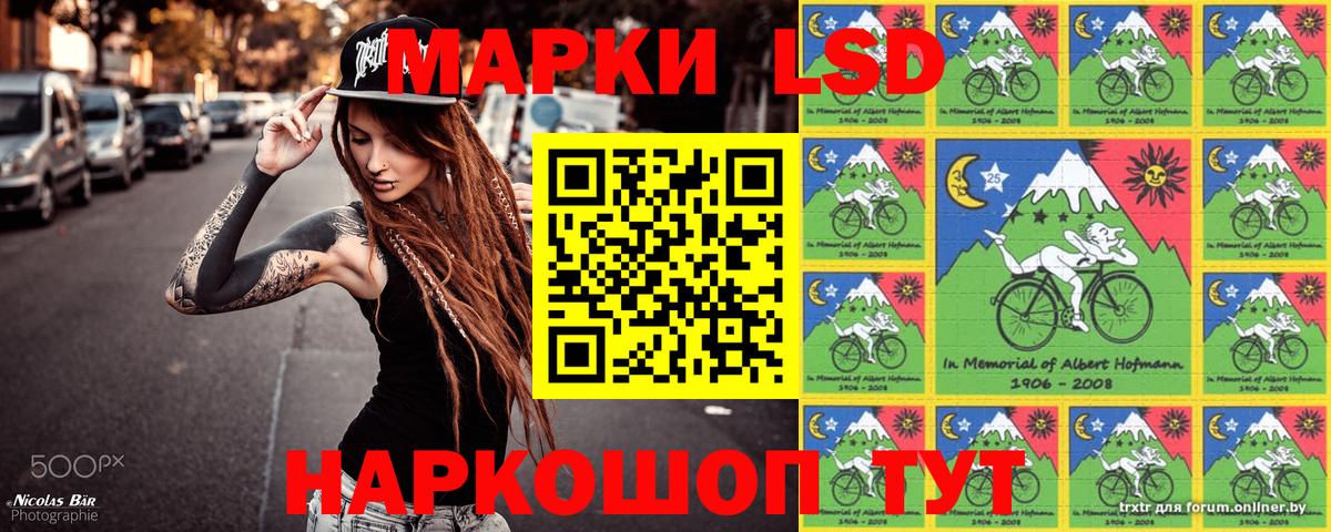 Наркотические марки 1500мкг  Наркотические марки 1500мкг  Ишимбай  Вход с VPN 