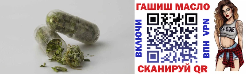 как найти закладки  Ишимбай  Дистиллят ТГК жижа 